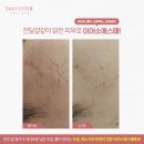 이아소에스떼