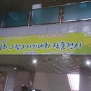 양구 문화복지센터 이미지