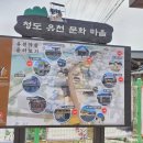 유천우체국 이미지