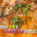 족발이 닭 이미지