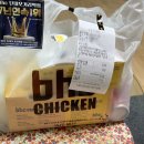 처음 한 입이 제일 맛있는 BHC 뿌링클 :: 동생 찬스로 치즈볼까지 냠! (BHC 단대오거리역점)