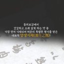 문산바로한의원 이미지