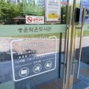 송운작은도서관 이미지