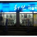 오성초등학교 주변 이미지
