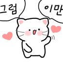 사파점기아오토큐