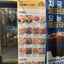 가마치통닭세종 - 세종특별자치시 도움3로 159 | 가마치통닭세종