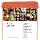오담과협동조합