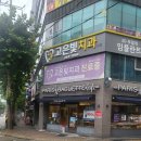 파리바게트서신롯데점 | 파리바게트 아메리카노 990원?