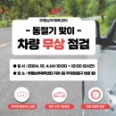 부평남부체육센터 이미지