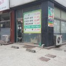 현대아파트상가 이미지