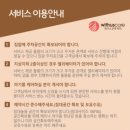 안양군포출장마사지 이미지