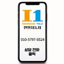 십정자동차공업사 | 메가트럭(와이드캡) 자동차종합검사 대행 서비스