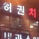 카이저치과의원 네이버블로그