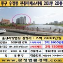 진흥마제스타워2 놀이터 이미지