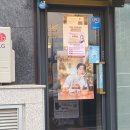 투썸플레이스원주관설점