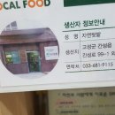 금강식품 - 양산시 | 금강식품