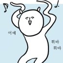 ♣♧♣♧♣♧♣♧♣♧♣♧미술과 소개글 6탄: 작은 이벤트, 17을 잡아라!♣♧♣♧♣♧♣♧♣♧♣♧ 이미지