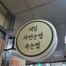 네일;몽글 이미지