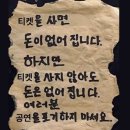 진이네닭발&김가네 닭갈비 | 25년 3월, 공부하지 않는 자. 먹고 즐겨라!