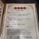 만싱양꼬치