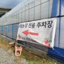 대림1농장 이미지