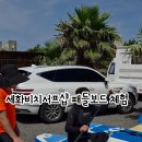 세화비치서프샵
