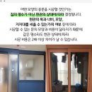 거성엔지니어링주 이미지