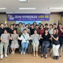 아산시 여성단체협의회, 역량강화교육 ‘스피치과정 특강’ 수료 이미지