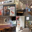 커피오가다