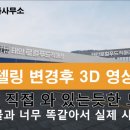 터인스