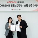 (주)국제종합환경개발 이미지