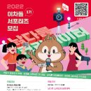 이차돌 이미지