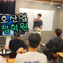 삼호스포츠 이미지