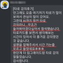 마음의 위안+ 타로카드 배우기 | 타로카드 배우기 상담 마스터 수익화 무료특강