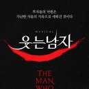 이건플러스