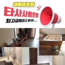 대아항공여행사 - 포항시 남구 상대로 135 | 대아항공여행사