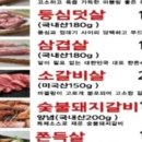 식껍 면목점 이미지