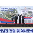 3.1역사공원 이미지