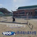 강하초등학교 이미지