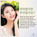 필피부관리