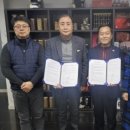 법인삼명장