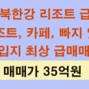 뉴다원에셋부동산중개주식회사 이미지