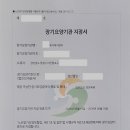 해성행정사 사무소 이미지