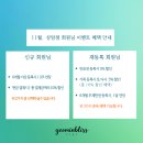 블리스사운드 이미지