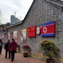 소식통식당 이미지