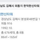 한신오토프라자 이미지