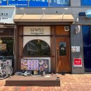 어진동제3주차장옆 | 어진동 맛집 유부당 솔직후기, 세종 유부초밥과 로제떡볶이 맛집