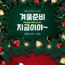 아모르 PT 이미지