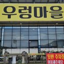 홍주주유소 이미지