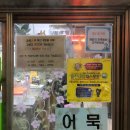 대성왕만두김밥 이미지